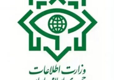 الاستخبارات الإيرانية تعتقل 28 شخصا بتهمة "التخطيط لتفجيرات متزامنة في طهران"
