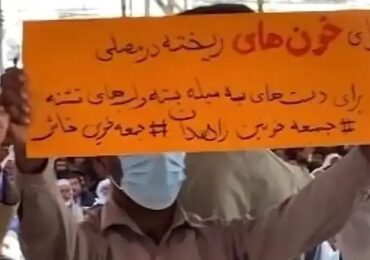دعوات للتظاهر في ذكرى جمعة زاهدان الدامية بإيران رغم تشديد الأجواء الأمنية