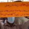 دعوات للتظاهر في ذكرى جمعة زاهدان الدامية بإيران رغم تشديد الأجواء الأمنية