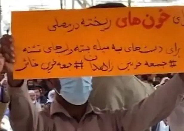 دعوات للتظاهر في ذكرى جمعة زاهدان الدامية بإيران رغم تشديد الأجواء الأمنية